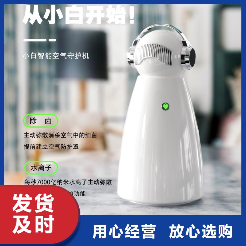 【深圳】家用空气净化器批发价格空气机器人
