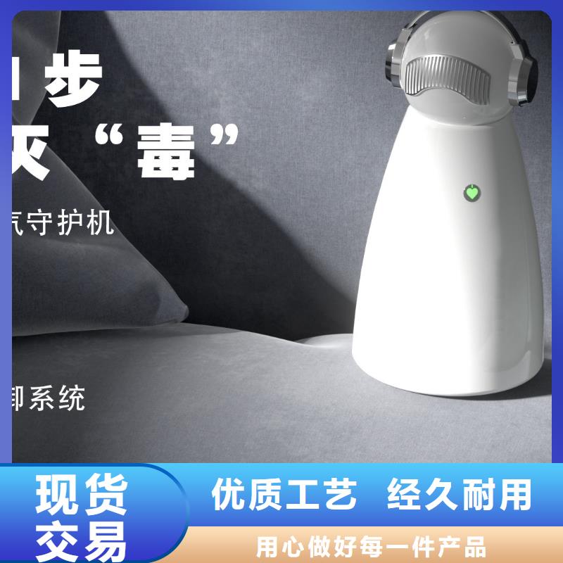 【深圳】空气过滤器怎么加盟小白空气守护机