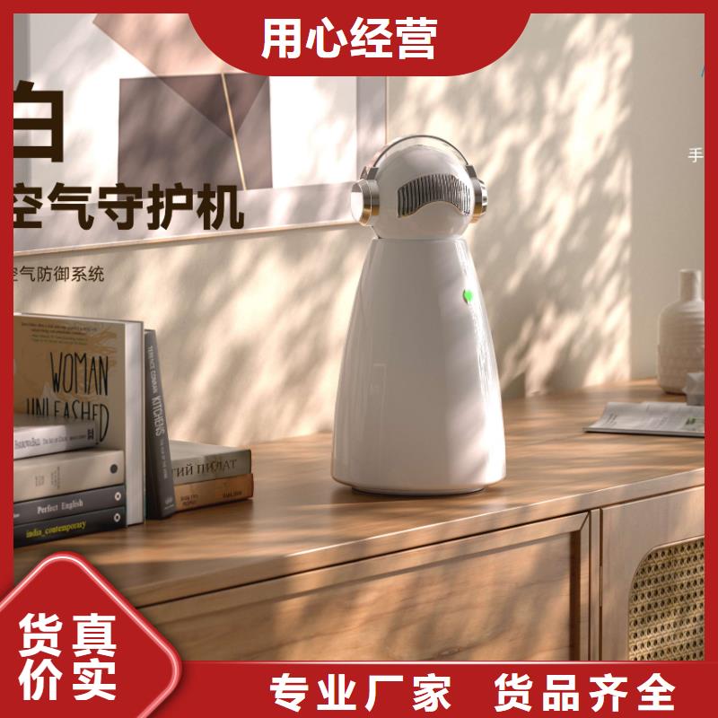 【深圳】空气净化器小巧怎么加盟客厅空气净化器