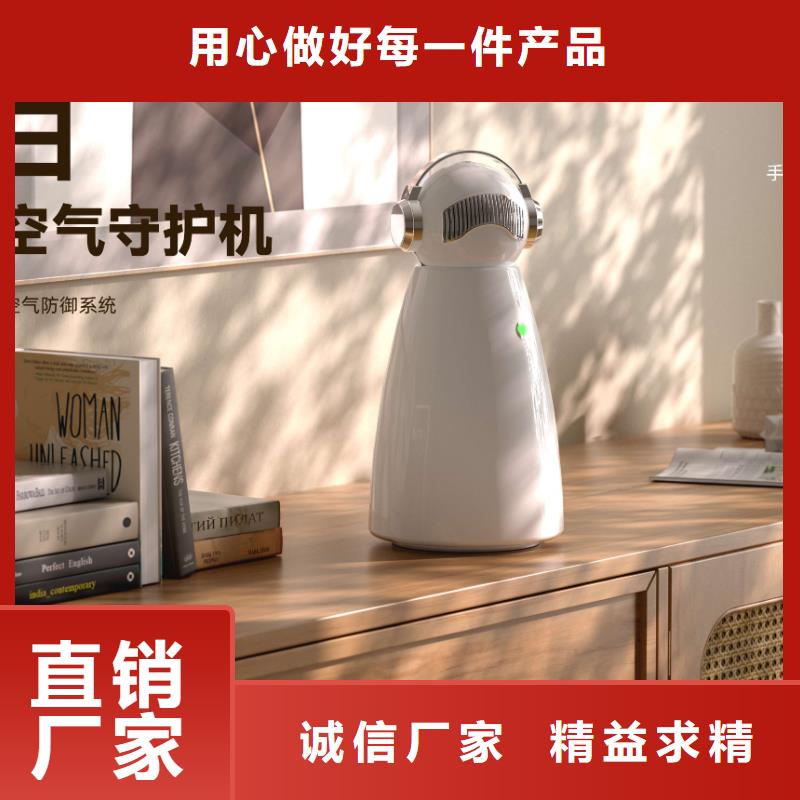 【深圳】室内空气防御系统用什么效果好客厅空气净化器-室内空气消毒-产品视频