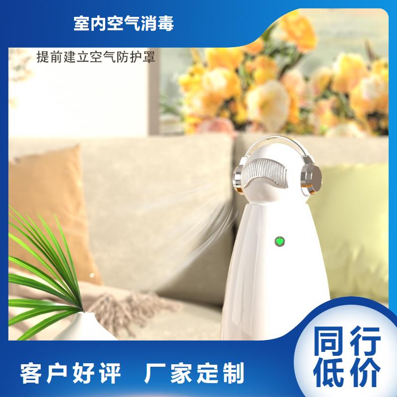 【深圳】睡眠安稳用艾森智控氧吧好物推荐家用空气净化器
