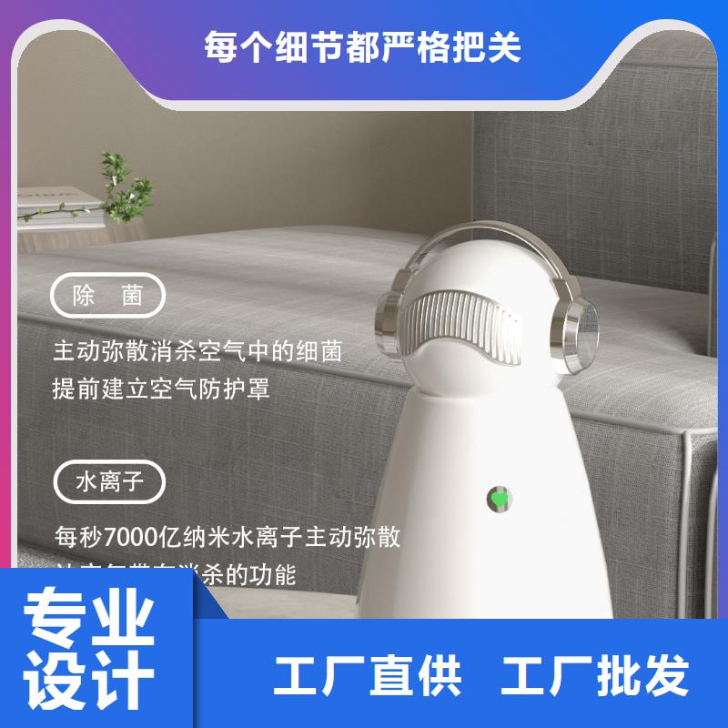 <艾森>【深圳】浴室除菌除味拿货多少钱早教中心专用安全消杀技术