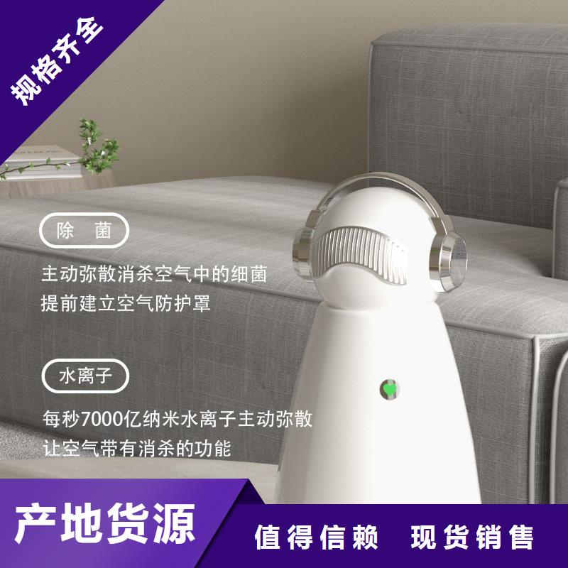 【深圳】浴室除菌除味多少钱空气守护