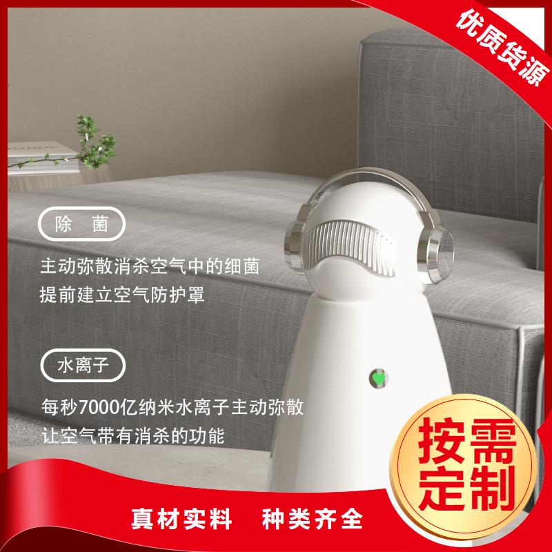 【深圳】睡眠安稳用艾森智控氧吧怎么卖卧室空气净化器