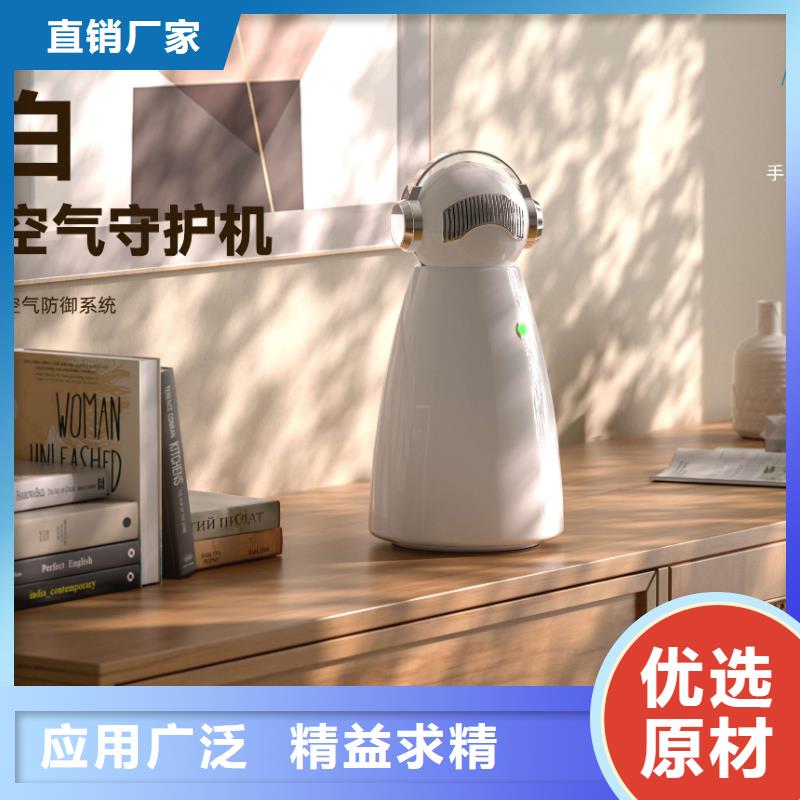 【深圳】卧室空气净化器设备多少钱小白空气守护机