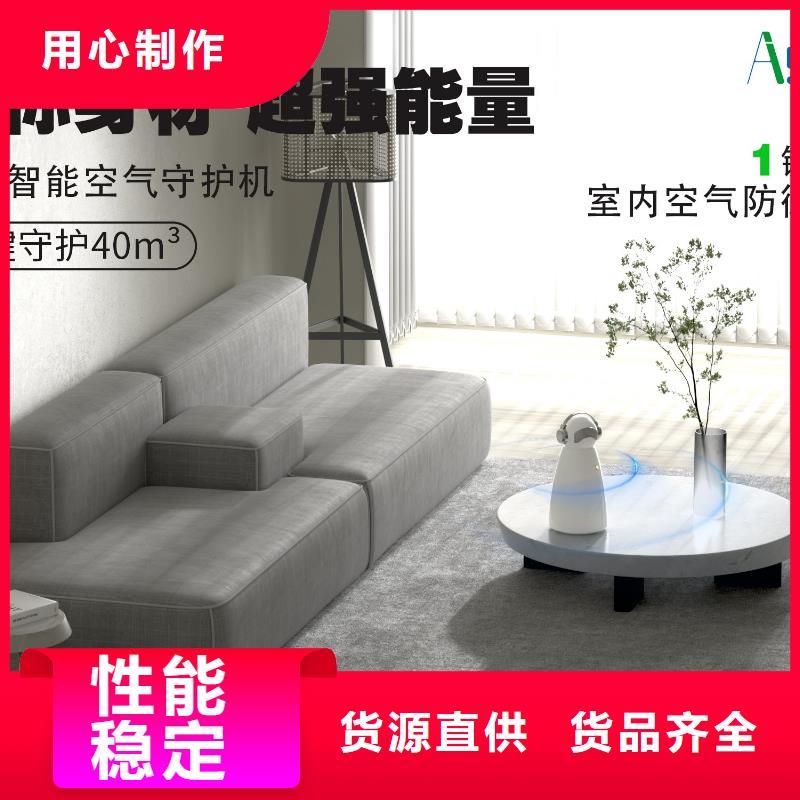 【深圳】家用室内空气净化器多少钱小白祛味王