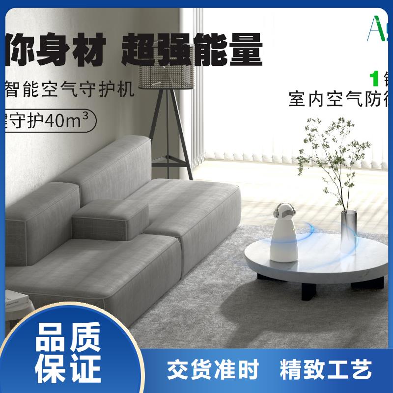 【深圳】家用空气净化器加盟怎么样多宠家庭必备