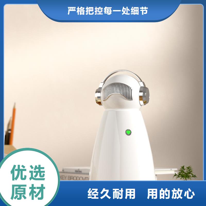 【深圳】家用空气净化机怎么加盟小白祛味王
