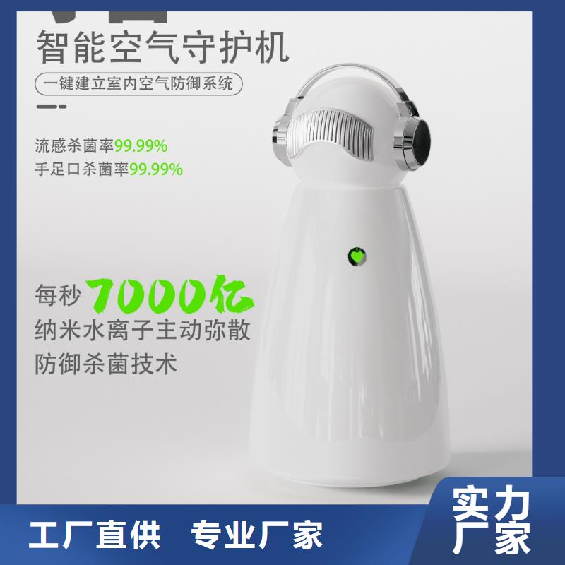 【深圳】室内空气防御系统代理费用空气守护
