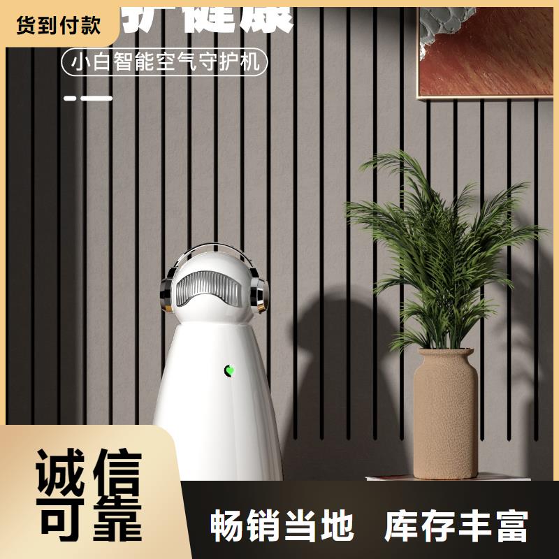 【深圳】迷你空气净化器怎么卖小白空气守护机