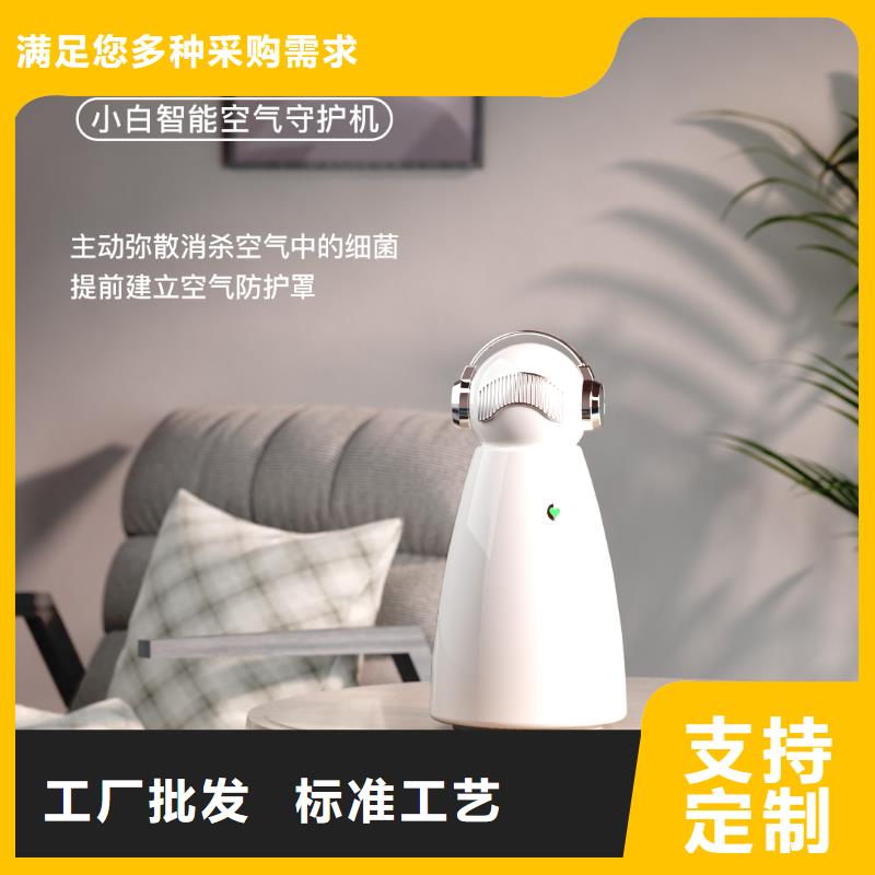 【深圳】负离子空气净化器怎么加盟啊多宠家庭必备