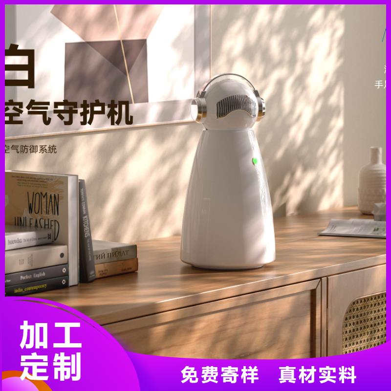 【艾森】【深圳】家用空气氧吧产品排名小白空气守护机