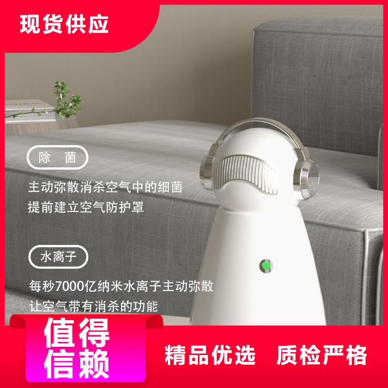 优选：【深圳】室内空气氧吧加盟怎么样小白空气守护机