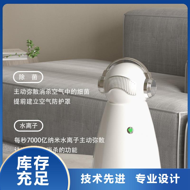 【深圳】浴室除菌除味拿货多少钱小白空气守护机