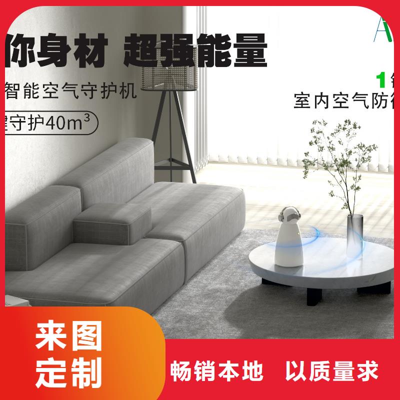 【深圳】家庭呼吸健康，从小白开始怎么加盟啊小白空气守护机