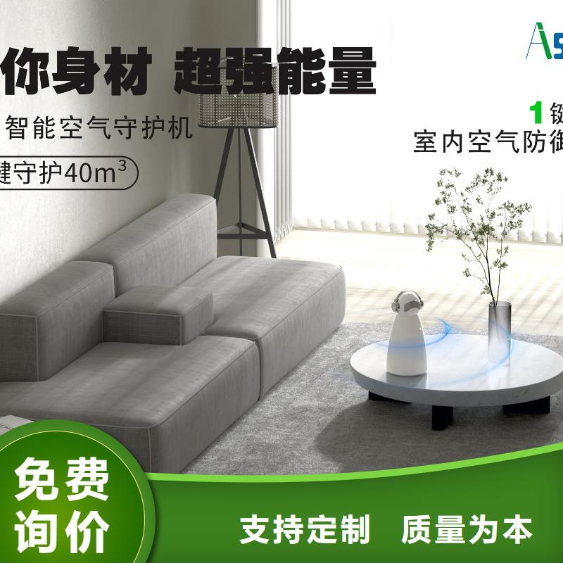 <艾森>【深圳】客厅空气净化器多少钱家庭呼吸健康，从小白开始