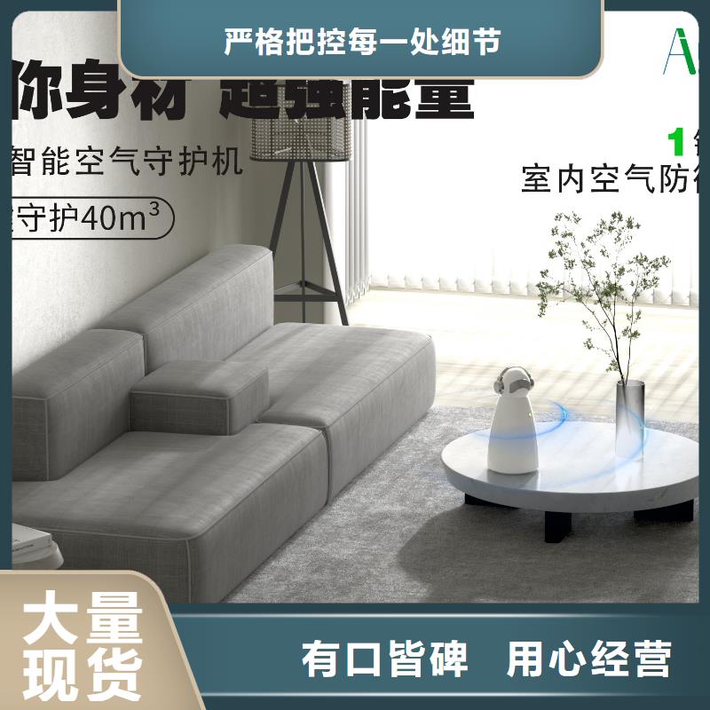 【深圳】室内空气防御系统怎么卖小白空气守护机