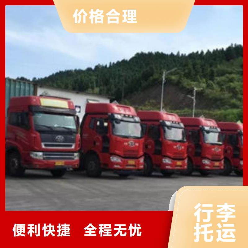 东莞到桂林返程车电子产品运输