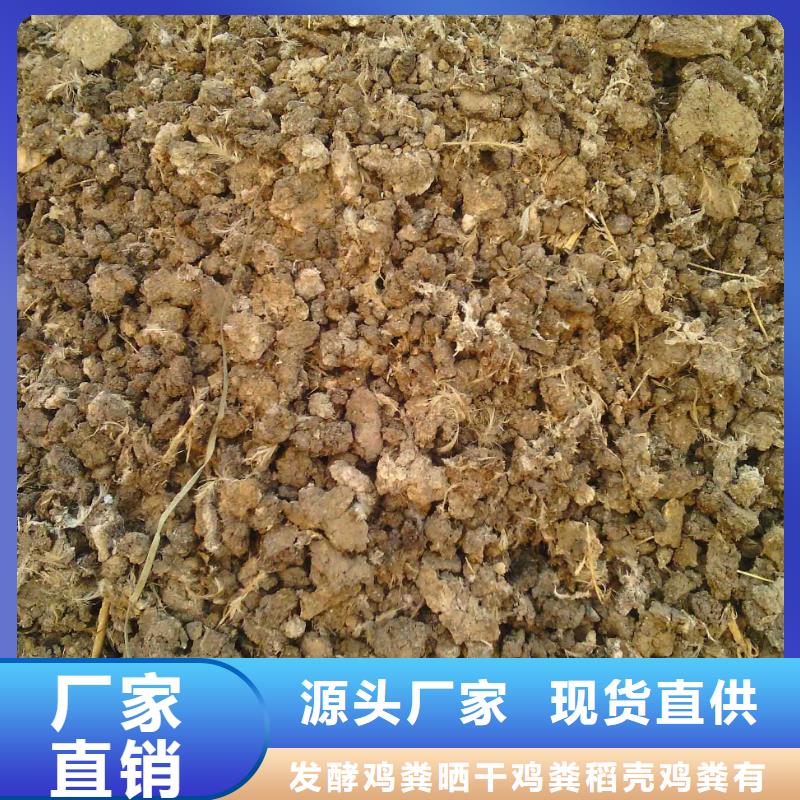 定安县发酵羊粪改善品质