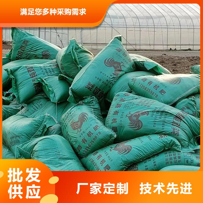 深圳市西丽街道鸡粪有机肥厂家