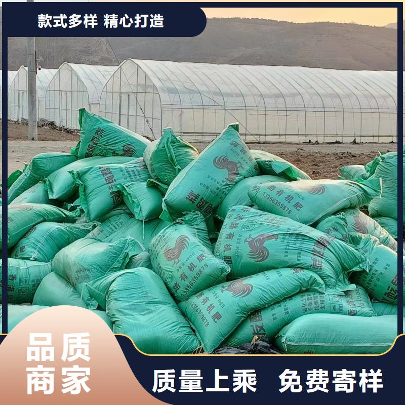 北京询价市晒干鸡粪促进农作物光合作用