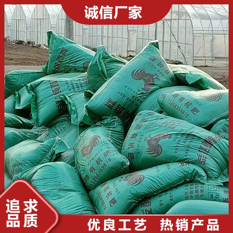 深圳市新安街道羊粪有机肥增肥果园