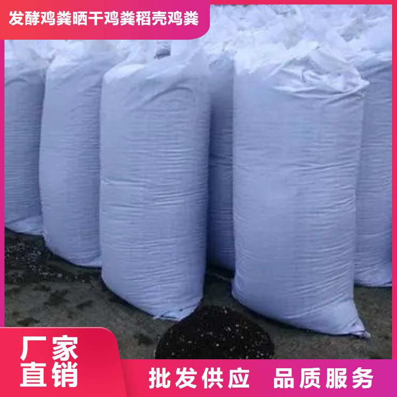 上海咨询稻壳鸡粪破除土壤板结