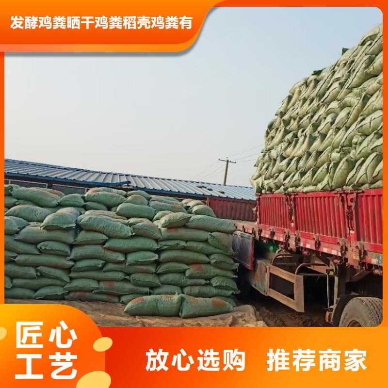 北京购买市晒干鸡粪促进农作物光合作用