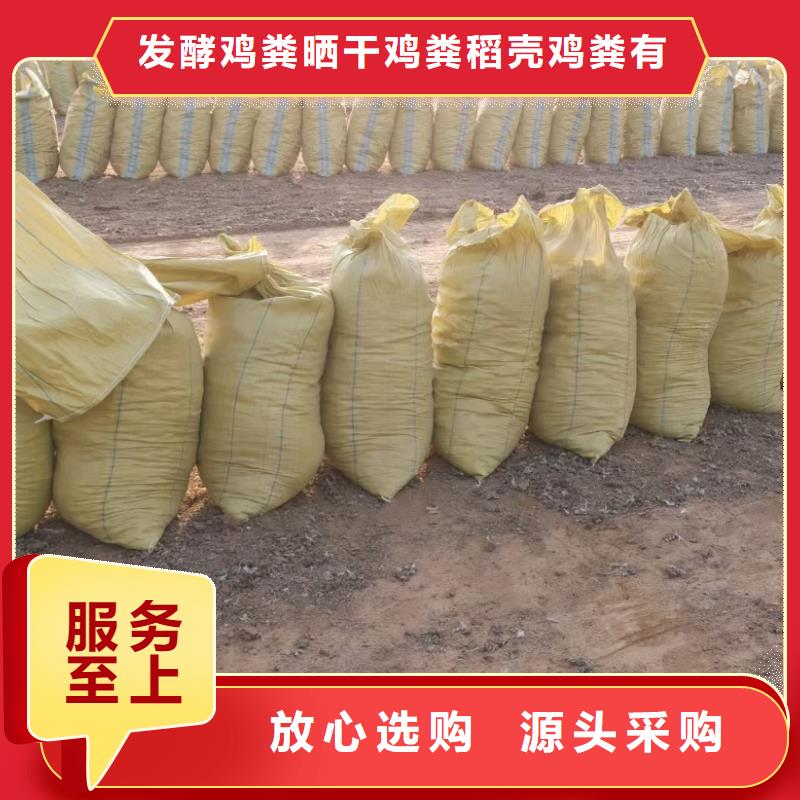 深圳市中英街管理局羊粪有机肥厂家
