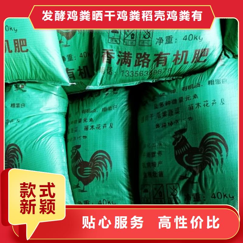 【三门峡】直供干鸡粪厂家-质量可靠