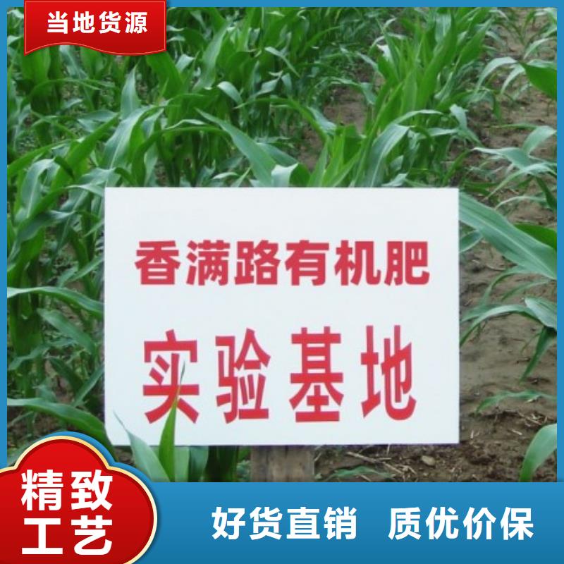 《扬州》当地有机肥厂家