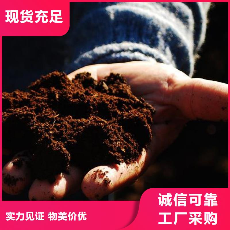 深圳市梅林街道羊粪有机肥厂家