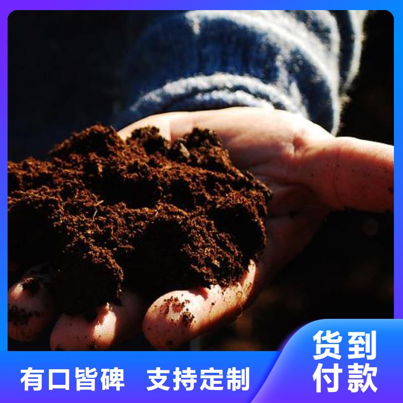 有机肥提升土壤肥力