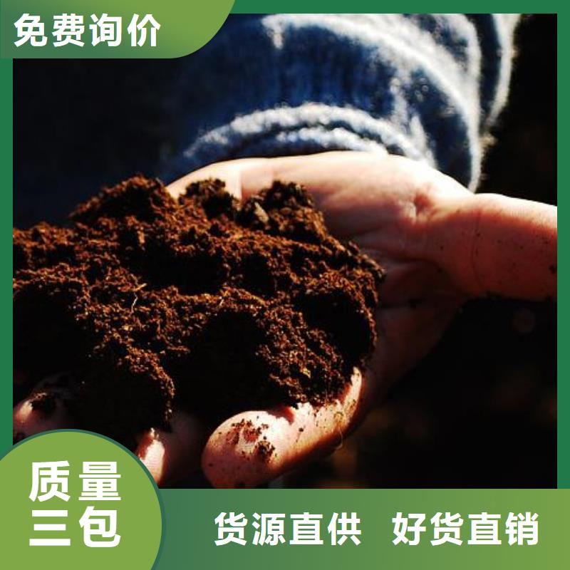 晋江厦门漳州发酵鸡粪改良土壤