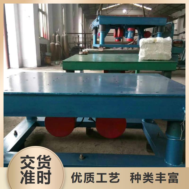 江西省用心做好每一件产品<宏达>南丰县震动平台水泥浇注振动台维修厂家