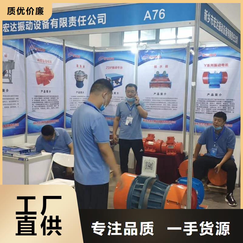 湖南省湘潭找YZQ-2.5-4振动电机设计