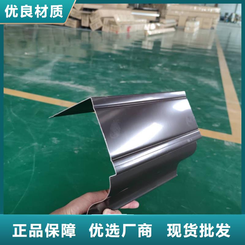 四川省南充现货市彩铝天沟生产厂家-2023已更新