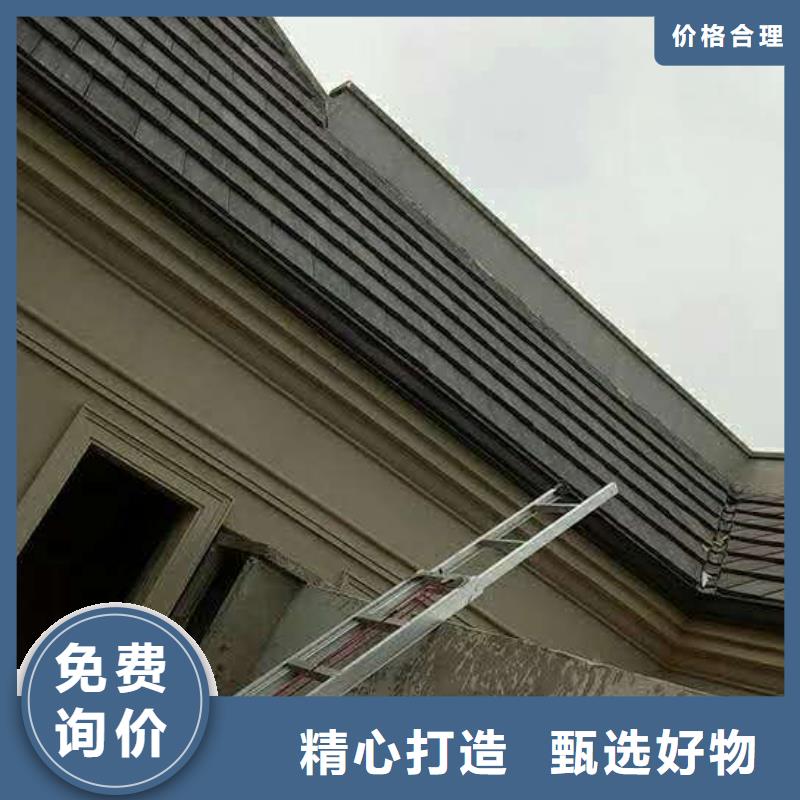 安徽省【六安】优选市铝合金檐沟厂家在线-已更新2023