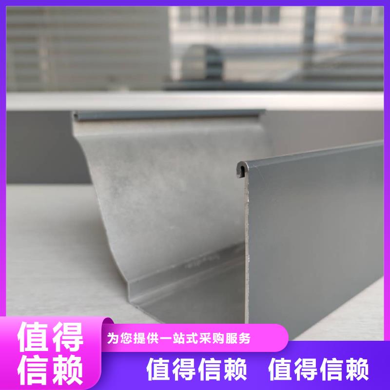 海南省三沙市铝合金雨水槽质量稳定-2023已更新