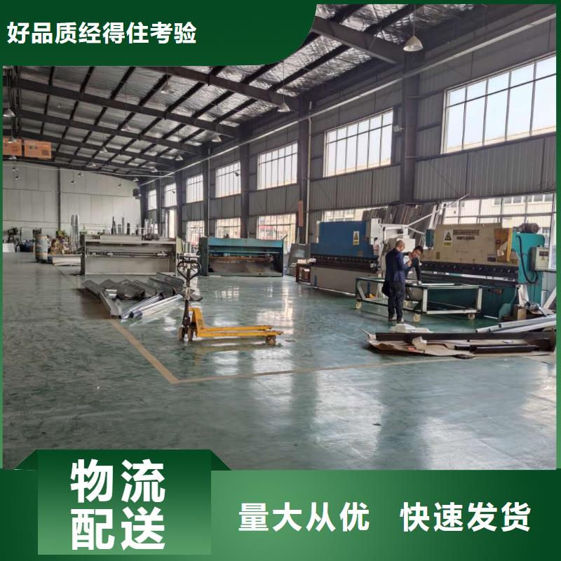陕西省商洛采购市彩铝雨水槽实力厂家-2023已更新
