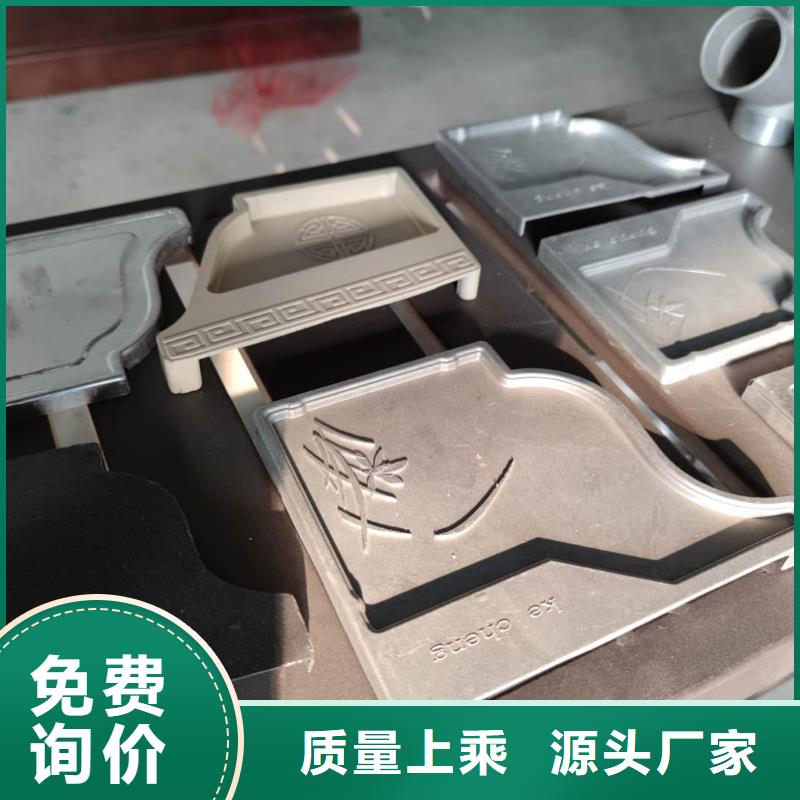 (天峰)湖北省襄阳市金属檐槽款式齐全-2024已更新