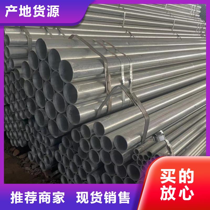 《上海》生产定做Q345B镀锌方管的当地厂家
