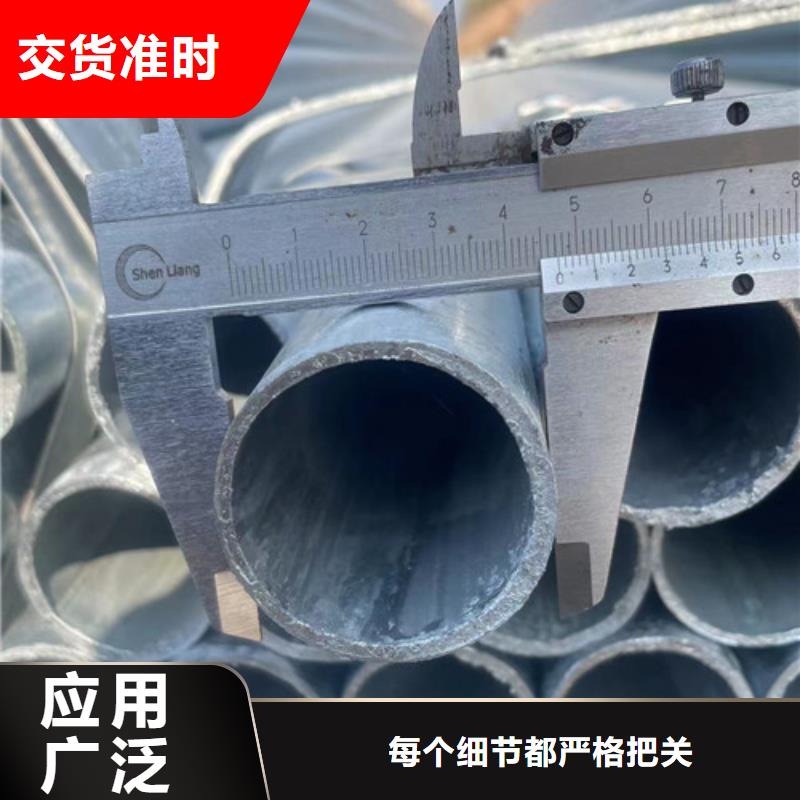 销售Q345B镀锌方管-恒盛信达钢铁贸易有限公司
