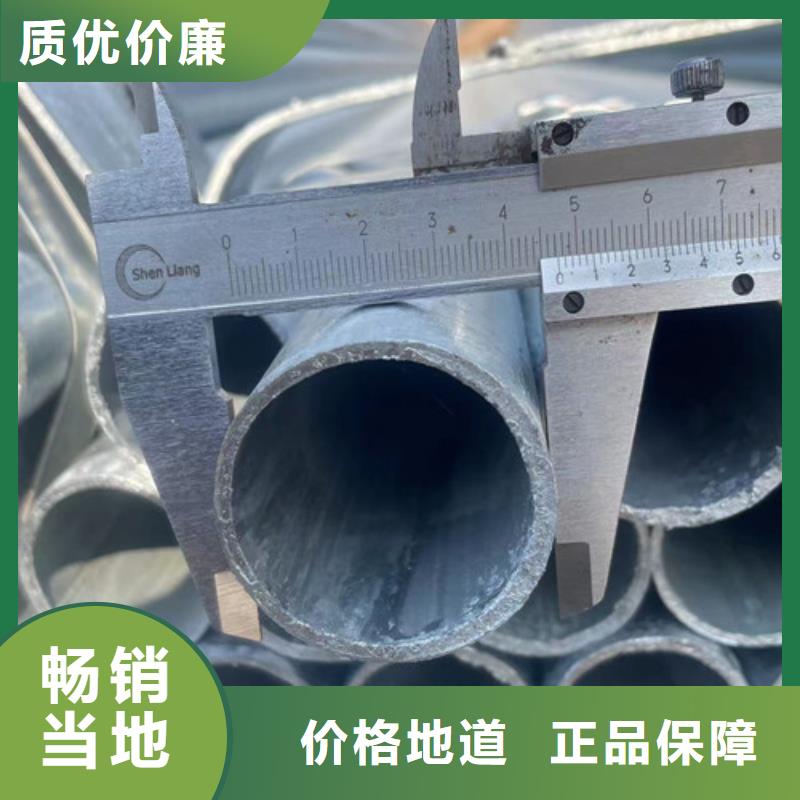 《上海》生产定做Q345B镀锌方管的当地厂家