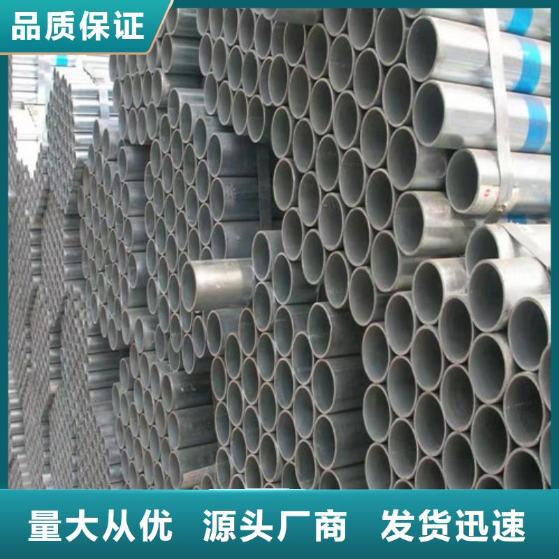 【武汉】订购定做Q355B镀锌方矩管的生产厂家
