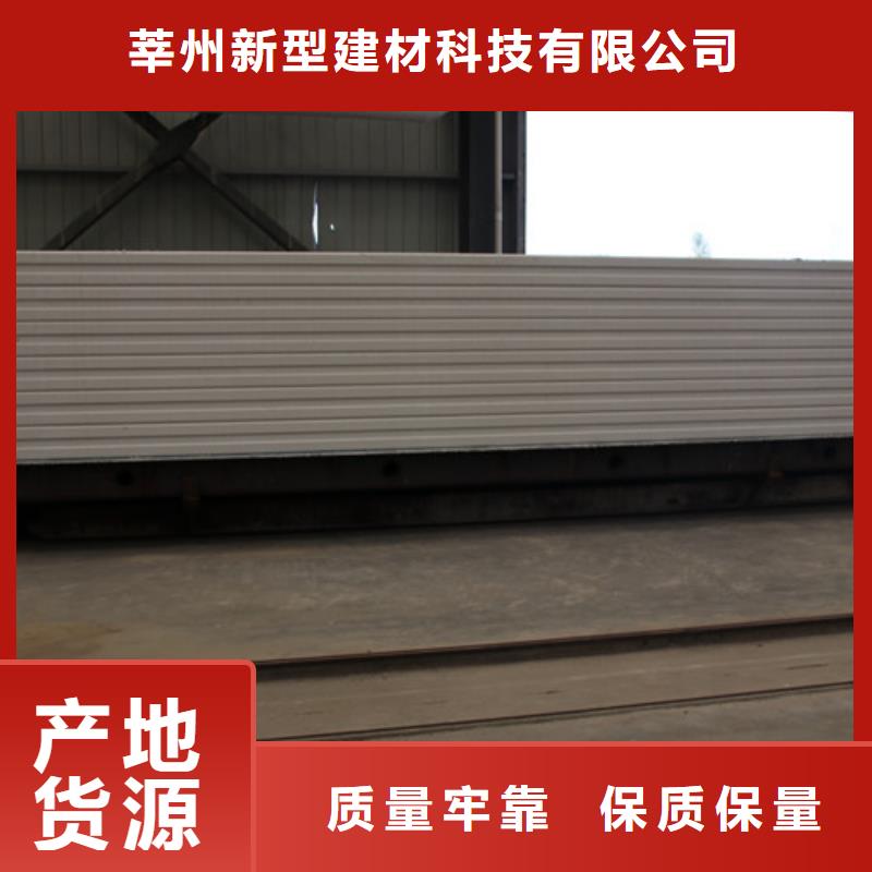 唐山销售钢结构墙板正规厂家