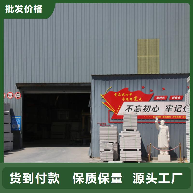 大厂生产品质(莘州)05蒸压加气混凝土板 销售