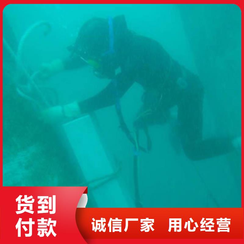 琼中县水下电焊潜水资质齐全