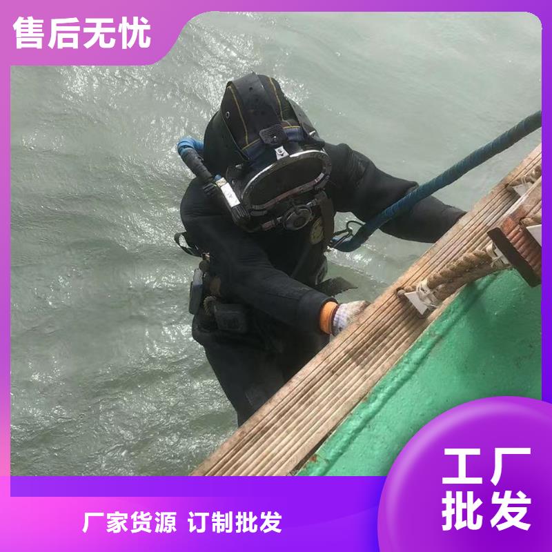 乐东县水下换曝气头拆除安装专业水下施工团队