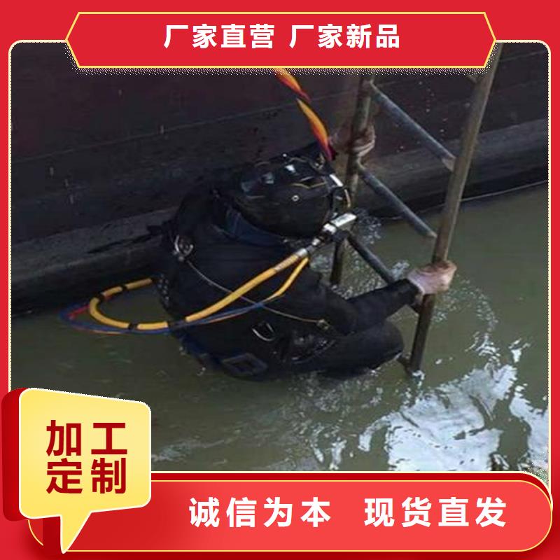 潍坊找水下拆装螺旋桨20年潜水打捞经营